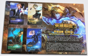 「蝦皮集氣挺LOL 」活動，《英雄聯盟》伊澤瑞爾貝殼幣套卡組活動價1,069元。