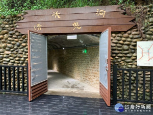 台中清水鬼洞重新開放　一探神秘樣貌（圖／台中市政府提供）