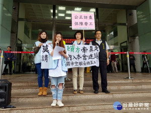 長榮航空勞資爭議事件桃園空服員職業工會成員於桃園市政府前陳情。