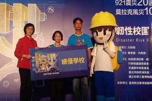 鹽水區文昌國小榮獲防災校園建置績優學校。