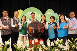 桃園市長鄭文燦於「2019百事合意」大古山野百合花季記者會中，歡迎大家踴躍參加。