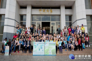 走讀河川活動出發合影。