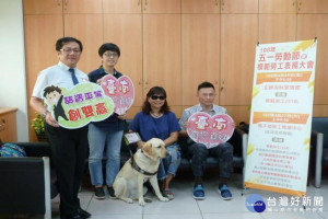 南市將表揚447位模範勞工。