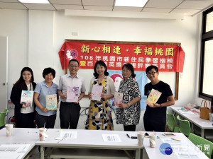 新移民關懷協會選出學習楷模百工菁英   將於5/4在鉑宴會館接受市府表揚