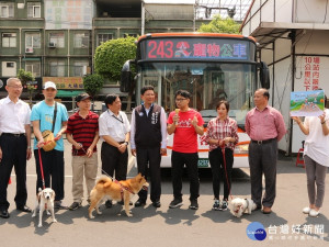 交通局為愛動物的飼主們，配合本周六開跑的狗小孩公益路跑活動，將2條行經路線部分班次放寬載運寵物規定，讓大型犬類亦可搭乘寵物公車到活動會場 。（圖／交通局提供）