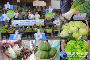 參加宜蘭農技團種出優質農作。（圖／陳木隆攝）