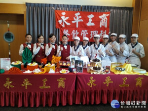 永平工商餐飲科參加北區技能競賽共獲二金四銀一銅二優勝二佳作。