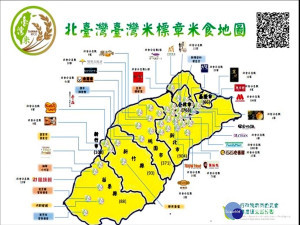 農糧署推「臺灣米標章米食地圖」  帶民眾尋找真正好吃臺灣米