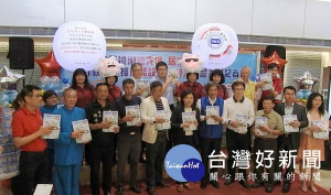 縣長張麗善、縣議員林岳璋、消防局長林文山等人一同推廣住宅裝設火災警報器，亦頒發感謝狀予捐贈單位，傳達正確的家庭防災觀念。（記者陳昭宗拍攝）