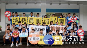 揚子高中響應台灣世界展望會飢餓三十人道救援行動，除發起校園飢餓體驗營活動，還於校內擺放房屋造型的撲滿邀請全校師生一同伸援，將愛傳到非洲。（記者陳昭宗拍攝）