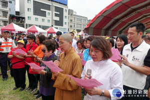 嘉義市政府與佛光山圓福寺「108年慶祝國定佛誕節系列活動」