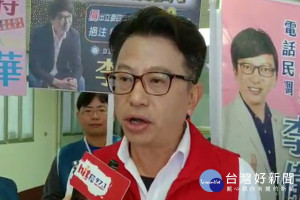 李偉華完成國民黨內立委初選登記