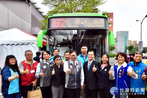 新增統聯客運1662公車路線    縮短北桃距離往返台北更便利