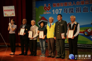 台南捐血中心雲嘉區107年度捐血績優表揚大會，縣長翁章梁表示這是代表大家無私的奉獻