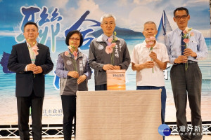 08年北北桃三市聯合海葬記者會於桃園市政府綜合會議廳舉行。
