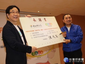新北市政府為響應陽光基金會推動「臉部平權」，侯友宜市長15日代表新北市簽署承諾書以具體行動支持 。（圖／記者黃村杉攝）
