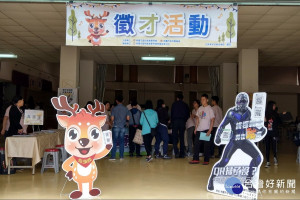 桃園市政府就業服務處與桃園市榮民服務處共同辦理「一鹿相挺 職向未來」徵才活動。