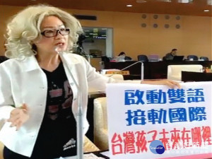 市議員李麗華要求國小雙語教學。林重鎣翻攝