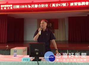 北港警分局邀集轄區相關單位代表召開「萬安42號」演習協調會，透過事前充分的溝通與準備建立共識，讓演習勤務更加完善。（記者陳昭宗拍攝）