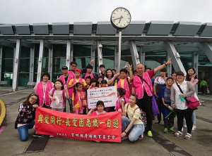 台灣高鐵公司關懷弱勢及善盡企業社會責任，安排育幼院童搭乘高鐵北上一日遊，讓院童們實現搭高鐵出遊的夢想。