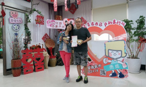 愛你恆久･我愛你 市府贈金鏟子好禮祝福登記結婚新人