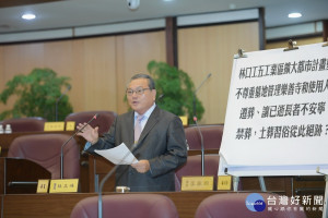 龜山區第三公墓(樂善公墓)禁葬、遷葬，引發當地居民不滿，市議員林正峰要求市府延緩徵收計畫。(圖／桃園市議會提供)