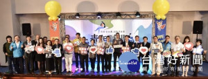 桃園市政府就業服務處於蘆竹區開南大學舉辦108年度青年職場實習博覽會暨名人講座活動。

