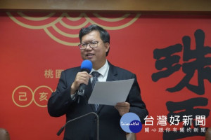 桃園市長鄭文燦主持市政會議，提出「桃園市客語能力認證團體報名獎勵計畫」，鼓勵市民學習客語 。