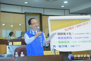 市議員林政賢痛批桃園四大建設進度停滯。(圖／桃園市議會提供)