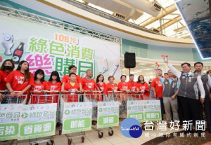 市長為綠色商品搬搬樂活動鳴笛

