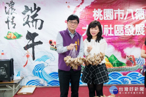 立法委員趙正宇和夫人八德區大同社區發展協會理事長吳淑惠，己連續10多年舉辦「端午節粽香傳情包粽子」活動關懷弱勢團體及獨居老人。