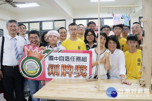 嘉市蘭潭自造教育及科技中心揭牌啟用 市長黃敏惠期許學子在既有的深厚人文底蘊下，培養科技力與創新力