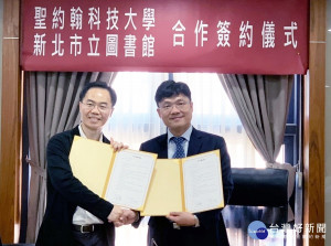 圖書館長王錦華與聖約翰科技大學艾和昌校長代表簽署，未來雙方將合作推廣銀髮融合玩具，使高齡長者享有更多元與專業的健康休閒生活。（圖／記者黃村杉攝）