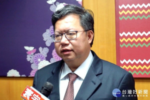 遠見雜誌2019年縣市長施政滿意度調查，桃園市長鄭文燦三度拿下五星市長的佳績。