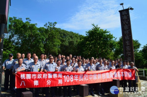 八德分局與民防中隊擴大舉辦自然生態公園淨園活動