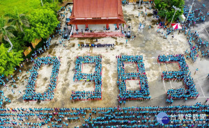 紀念保生大帝飛昇得道983周年全民健走活動由600多名信眾排成0983大字。