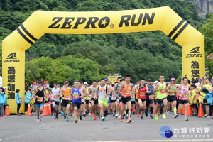 第一屆「2019 桃園ZEPRO RUN全國半程馬拉松」活動於石門水庫起跑，吸引近7000名跑友參加。