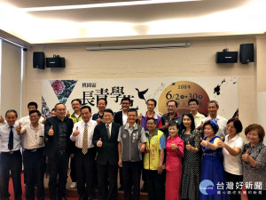 桃園區長青學苑師生聯展開幕茶會 呈現學苑教學的豐碩成果