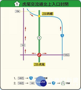 虎尾警分局為維持端午節連續假期交通順暢，將針對返鄉、出遊重點時段及路段，規劃交通疏導勤務及管制資訊，請用路人特別留意。（記者陳昭宗拍攝）