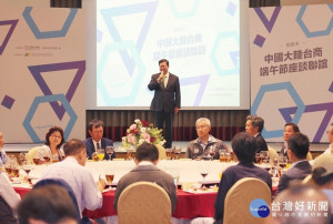 桃園市長鄭文燦出席桃園市中國大陸台商端午節座談聯誼，邀集兩岸事務小組顧問、委員和近60名台商齊聚。
