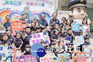 嘉義市政府警察局108年「孫子兵法全攻略－警警相繫、萌警護我嘉」親子體驗營闖關活動熱鬧登場