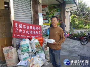 台中市政府環保局跟和平區公所將首場回收換好康活動時間為6月12日上午9時至12時。(圖/台中市環保局)