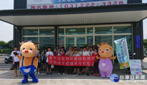 桃園監理站表示，為提昇青年學生騎乘機車安全，辦裡「108年上半年度成年禮暨機車考照服務」。

