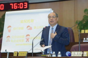 關心桃園市幼教政策，桃園市議員劉勝全建議市府全力推動公幼及非營利幼兒園。