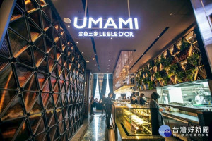 新進駐於微風南山的全新餐酒概念店「UMAMI金色三麥」。