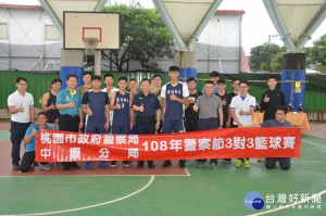 為慶祝108年警察節及青少年即將放暑假，中壢警分局舉辦三對三籃球鬥牛賽