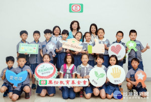 第三屆黑松綠+校園計畫成果亮眼 大安國小獲臺美生態學校綠旗認證