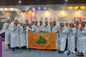 泰國極限廚師挑戰賽，崑山科大奪大金人、2金7銀16銅。