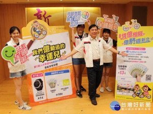 交通局舉辦「我們億騎追的幸運兒」與「#情億相挺 億騎遊新北」臉書贈獎活動，要送出智慧運動手錶、千元禮券和儲值金等多項好禮。（圖／記者黃村杉攝）

