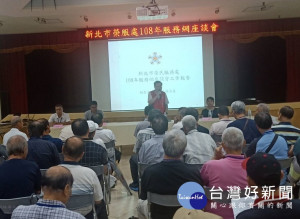 新北市榮服處林火土處長親自主持11日上午10時於板橋區公所六樓禮堂舉辦板橋區服務網座談。（圖／記者黃村杉攝）